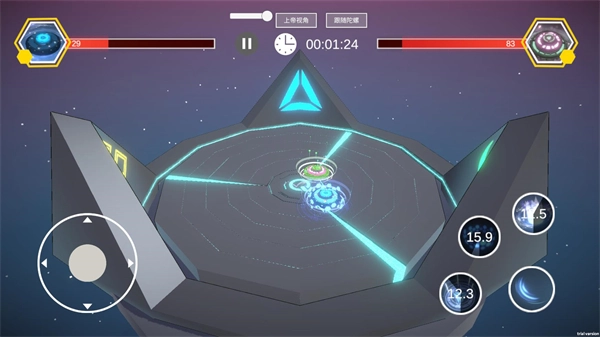 旋風(fēng)陀螺截圖2