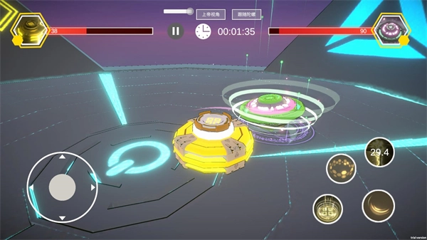 旋風(fēng)陀螺截圖1