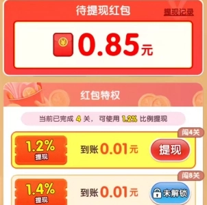 金牌猜歌王单机版下载