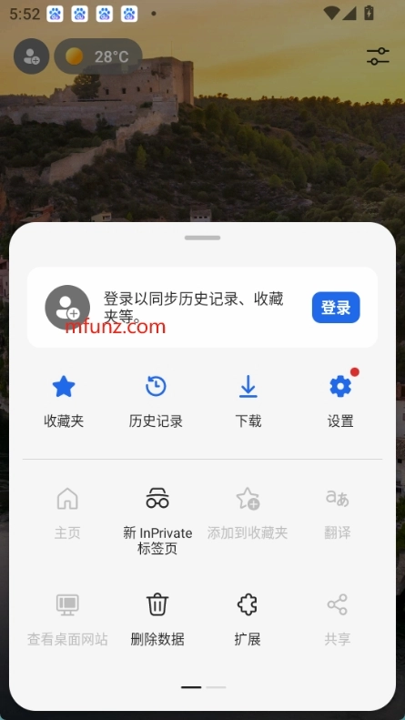 edge canary手机免费版图2