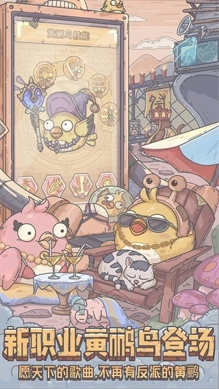 最强蜗牛最新版(3)