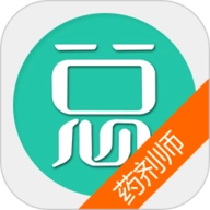 药剂师总题库