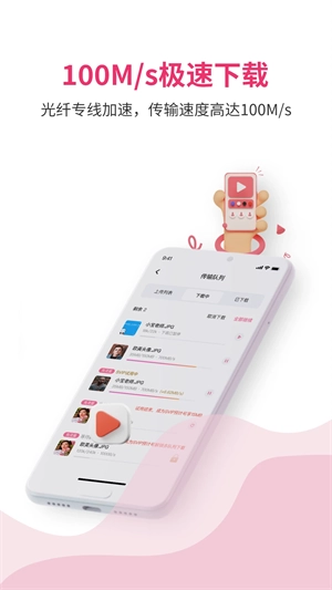 磁力宅2026最新版图1