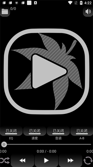 枫叶播放器汉化版图1