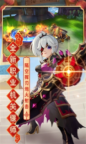 热血江湖传-图2