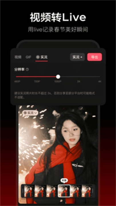 剪映2026最新版5