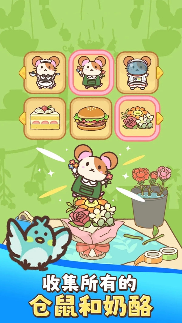 疯狂跳跳跳手游下载