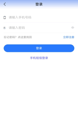 贵州医保最新免费版图3