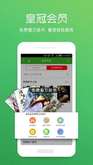 爱阅读图5