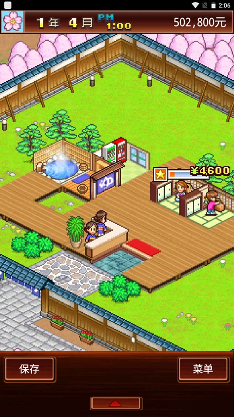 暖暖温泉乡汉化版(5)