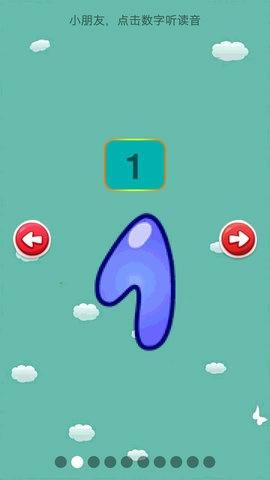 儿童学前数学图2