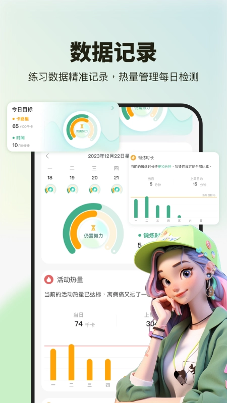 舞蹈教学视频图3