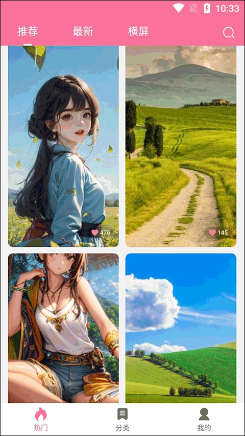 壁紙喵最新版下載