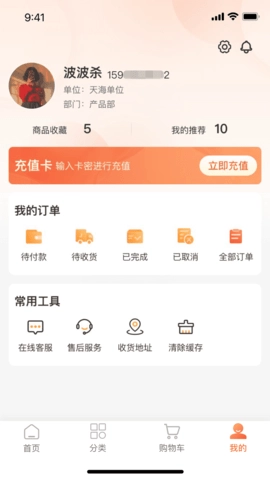 工福关爱图3