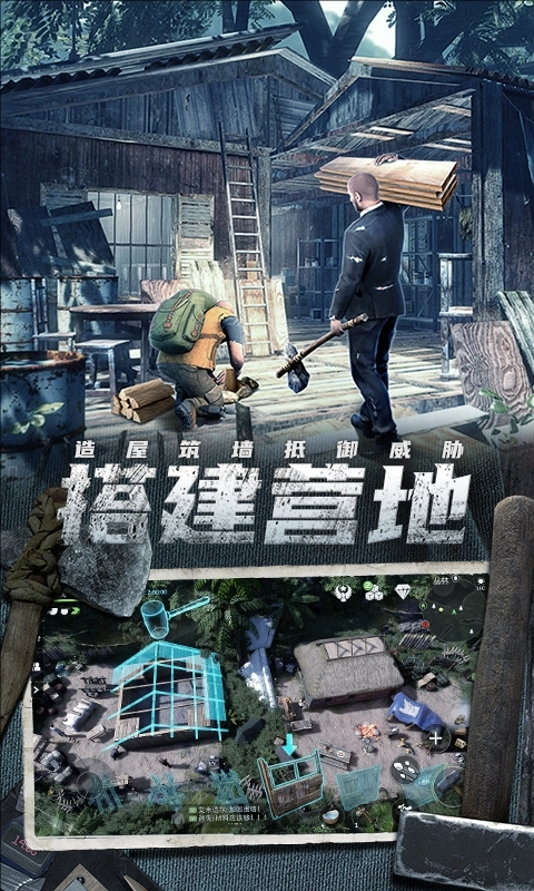 迷失蔚蓝中文版(1)