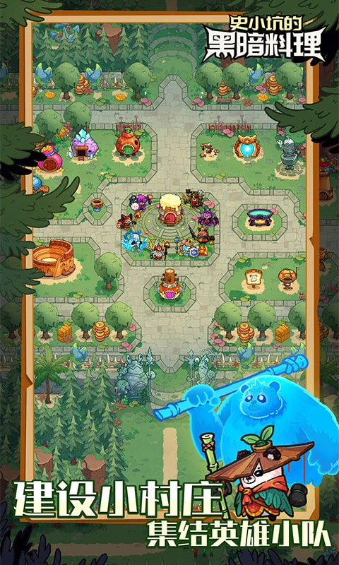 史小坑的黑暗料理(1)