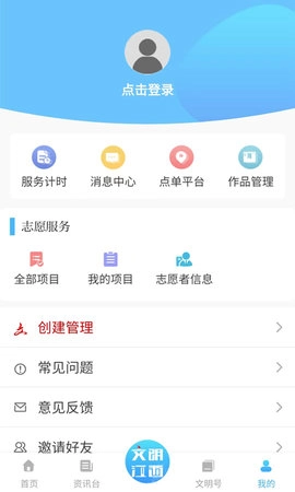 文明江西图4