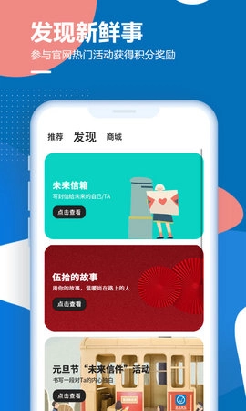 孤岛驿站正版图4
