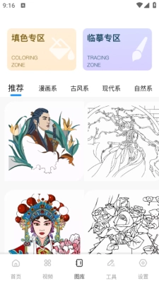 丝瓜相机截图3