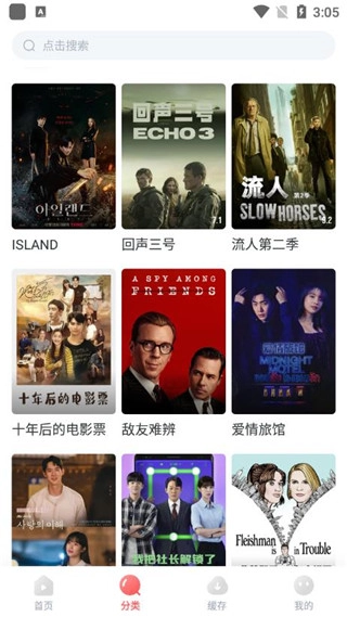 剧圈圈免费追剧手机下载