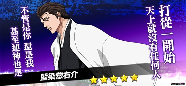 死神勇敢的灵魂(5)