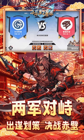 小小幻兽录正版图3