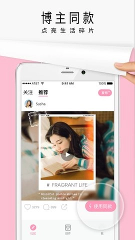 简拼官方正版图5