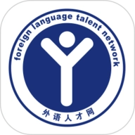 外语人才网