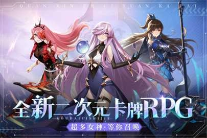 口袋异世界内购版图4