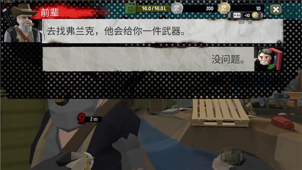 行尸2汉化版安卓下载