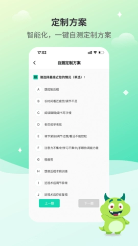 大E小E图3