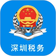 深圳税务