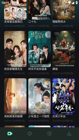 星泽剧场完整版下载