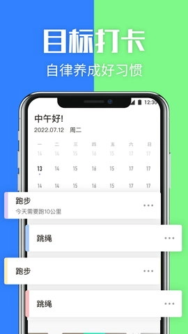 隐藏应用管理图4