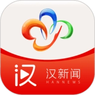 汉新闻