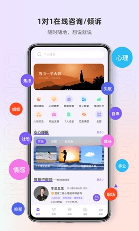 岸涌图2
