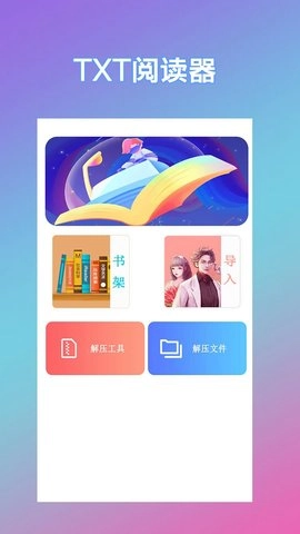 免费小说图1