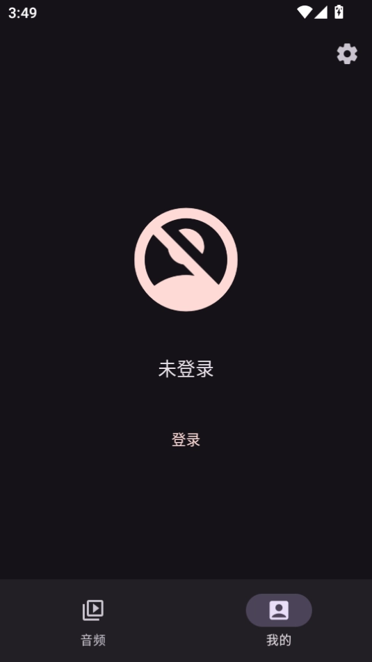 哔哩MV音乐截图0