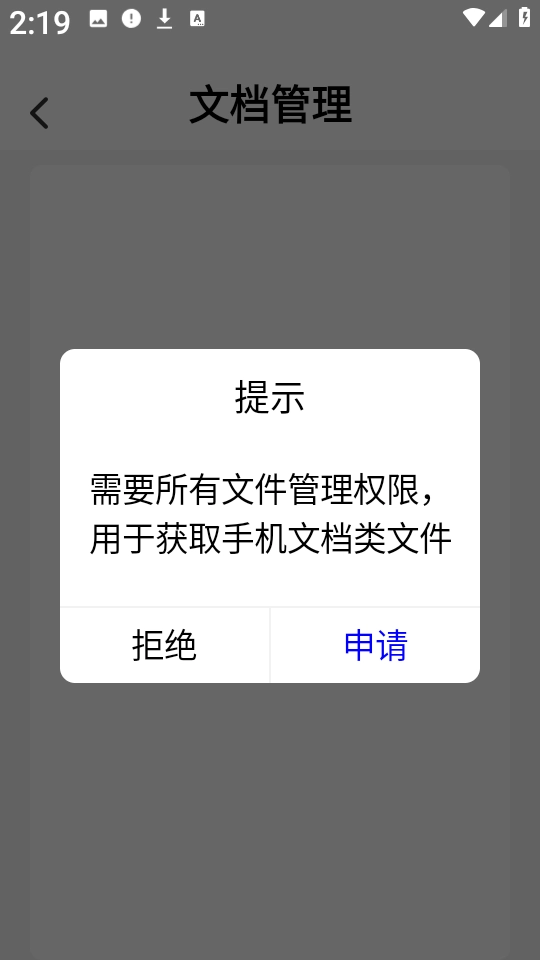 439O工具箱图1