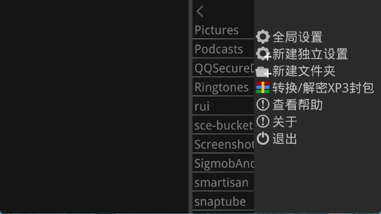 krkr模拟器