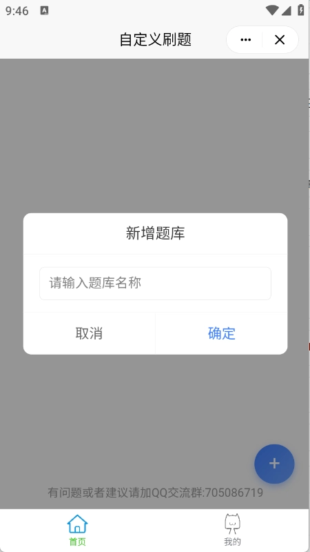 小程序集工具箱图1