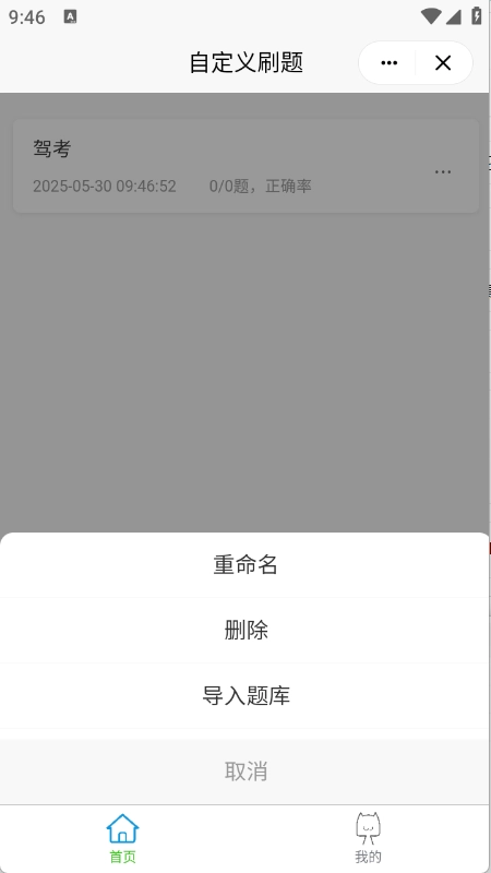小程序集工具箱图3