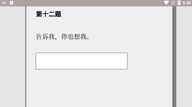 女鬼1模拟器免费版图1