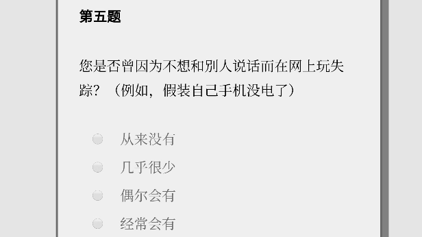 女鬼1模拟器免费版图3