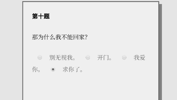 女鬼1模拟器免费版图2