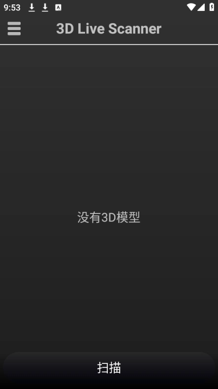 3d live scanner直装版图2