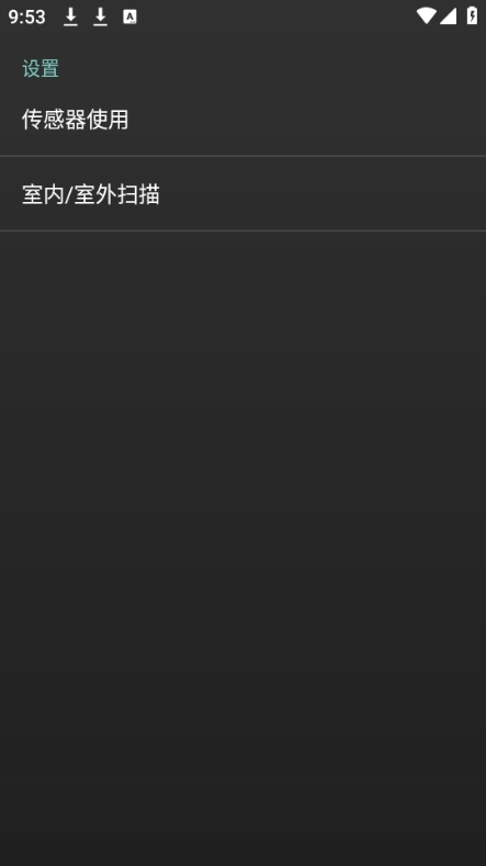 3d live scanner直装版图3