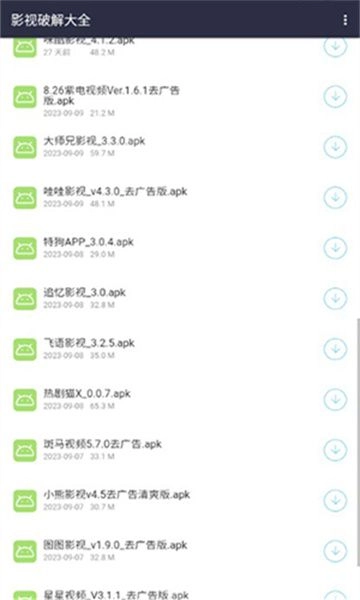 泽轩软件库2026通用版图1