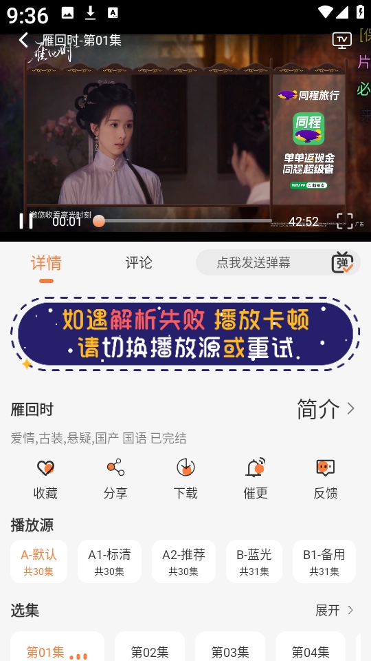 斗量视频通用版图1