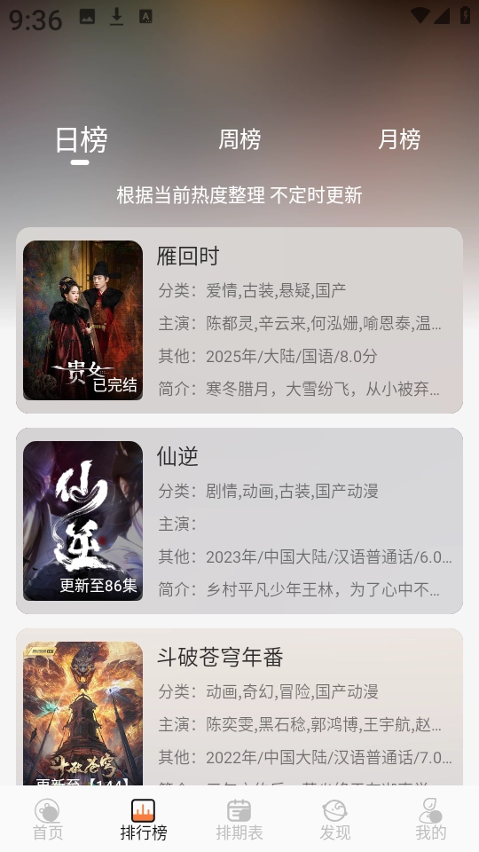 斗量视频通用版图2